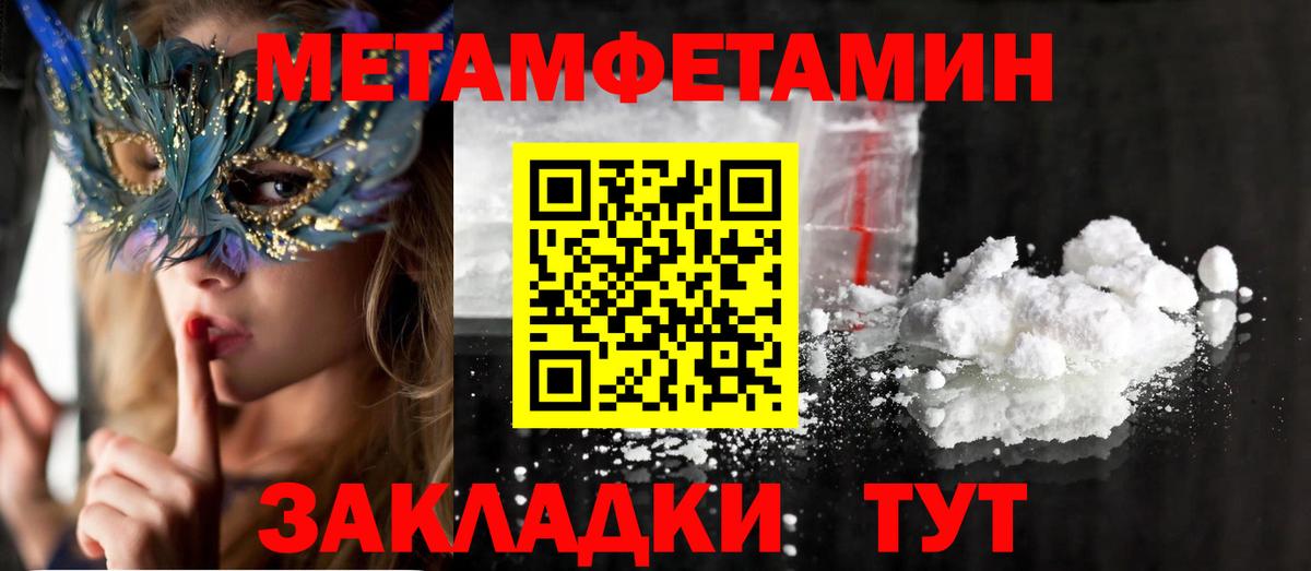 АМФ  Amphetamine  Баксан  Вход с VPN  Амфетамин Premium 