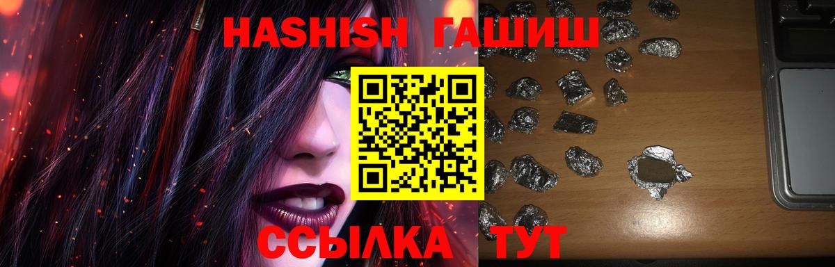 ГАШ Cannabis Баксан
