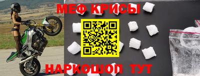 метадон Сосновоборск