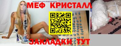 метадон Сосновоборск