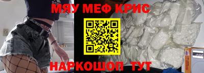 мет Сочи