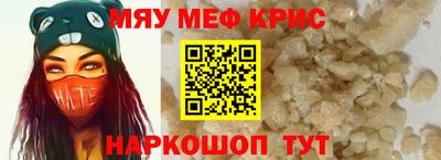 метадон Сосновоборск