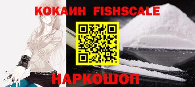 гашишное масло Сосновый Бор