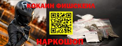 метадон Сосновоборск