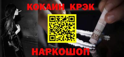 гашишное масло Сосновый Бор