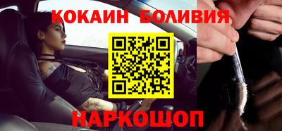 гашишное масло Сосновый Бор