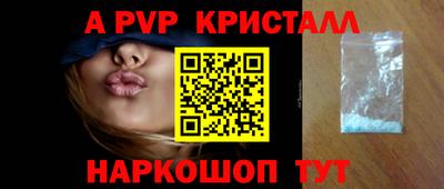 мет Сочи