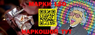 гашишное масло Сосновый Бор