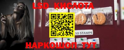 гашишное масло Сосновый Бор