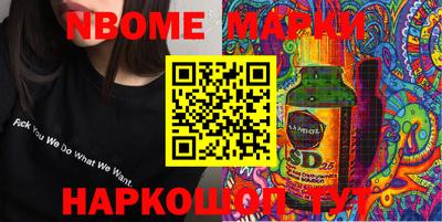мет Сочи