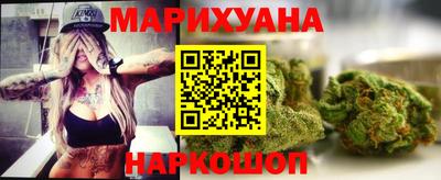 мет Сочи