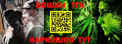 гашишное масло Сосновый Бор