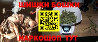 мет Сочи