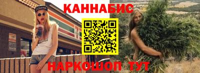 мет Сочи