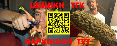 мет Сочи