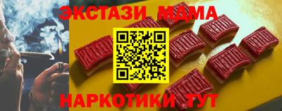 мет Сочи