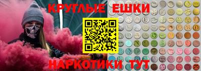 гашишное масло Сосновый Бор