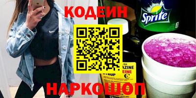 гашишное масло Сосновый Бор