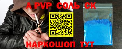 метадон Сосновоборск