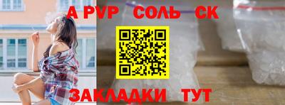 метадон Сосновоборск