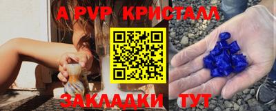 метадон Сосновоборск