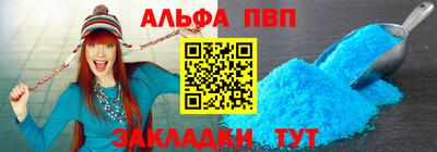 гашишное масло Сосновый Бор