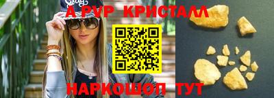 гашишное масло Сосновый Бор