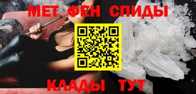мет Сочи