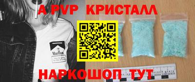 мет Сочи