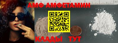 мет Сочи