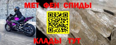 мет Сочи