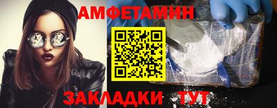 мет Сочи