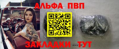 мет Сочи