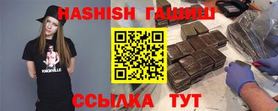 мет Сочи