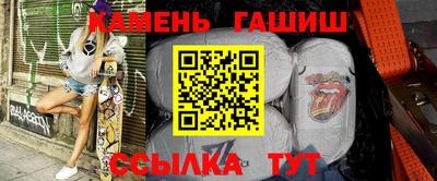 мет Сочи
