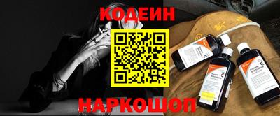 метадон Сосновоборск