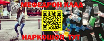 метадон Сосновоборск