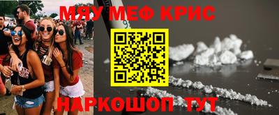 гашишное масло Сосновый Бор