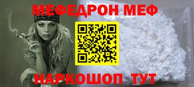метадон Сосновоборск