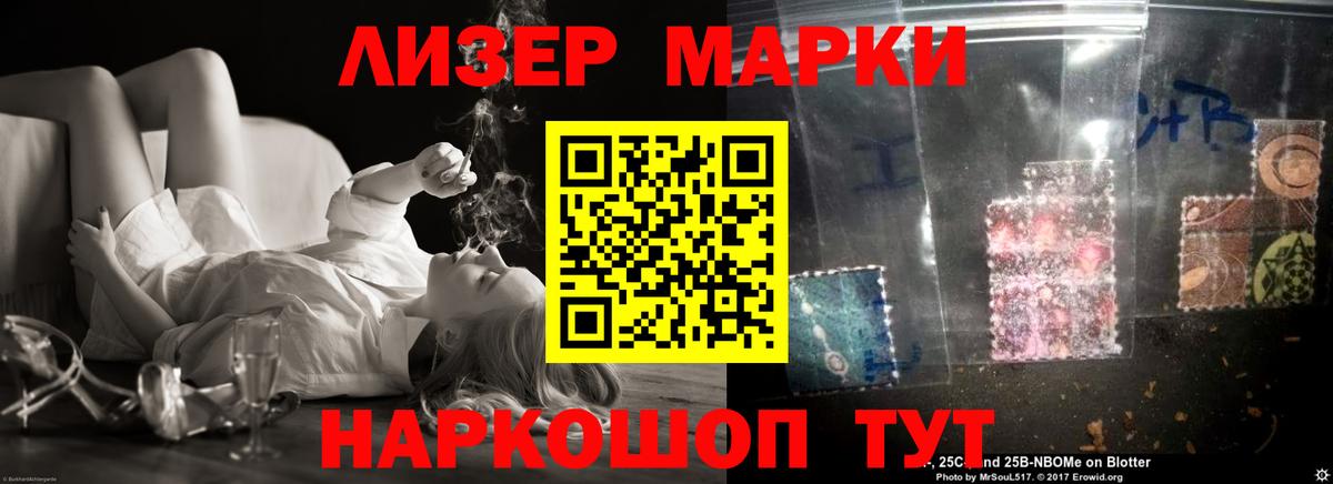 ЛСД экстази кислота Баксан