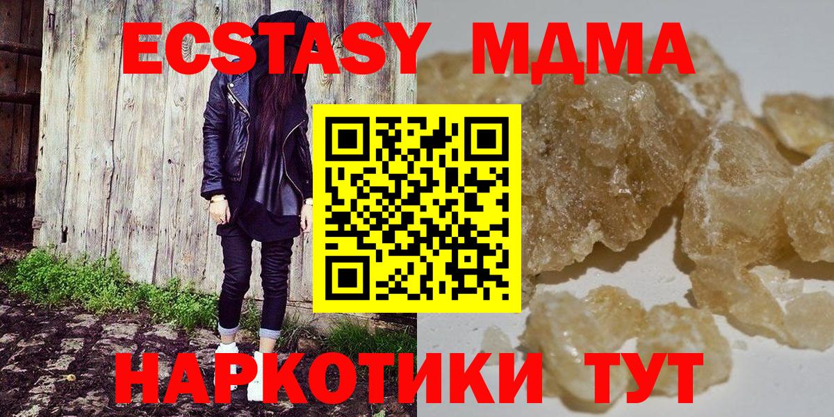 МДМА молли Баксан