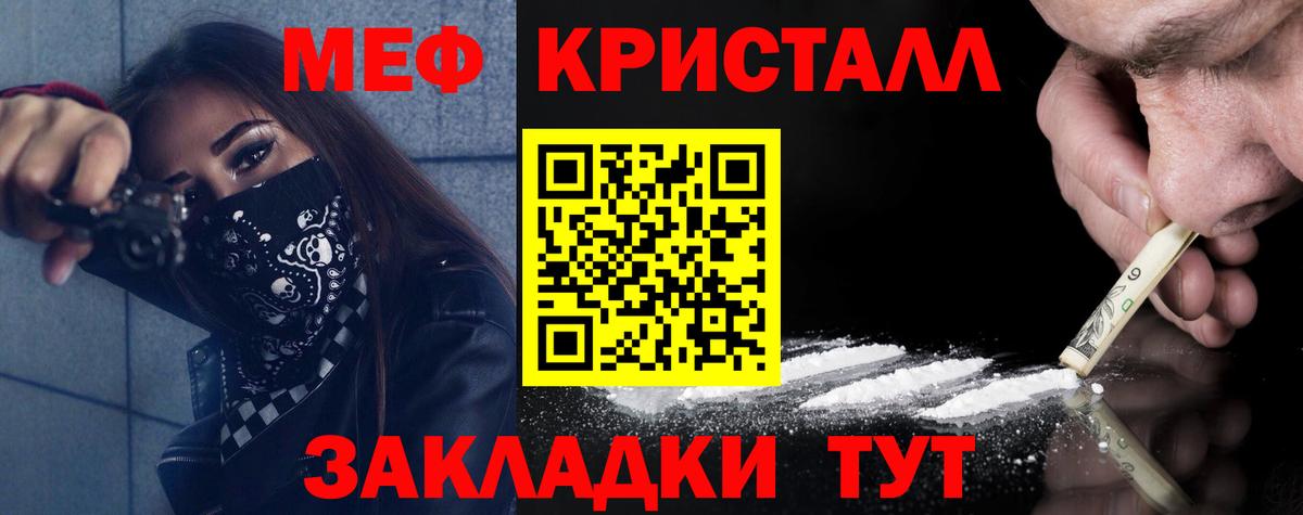 Канабис  ГАШ  Вход с VPN  Баксан  ГЕРОИН  Меф МЯУ МЯУ   Альфа ПВП СОЛЬ   АМФЕТАМИН   COCAIN 