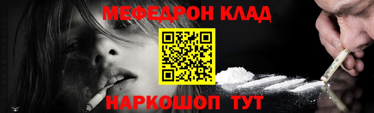 Мефедрон мяу мяу  МЯУ-МЯУ VHQ  Баксан  Вход с VPN 