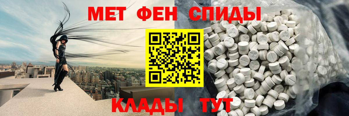 Баксан  Метамфетамин винт  Вход с VPN 