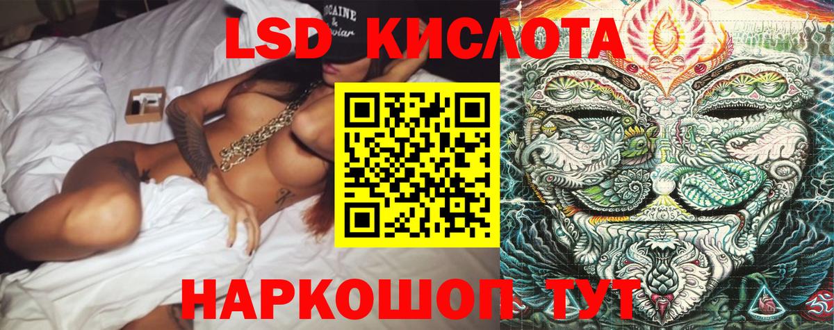 Баксан  Марки 25I-NBOMe 1,8мг  Вход с VPN 