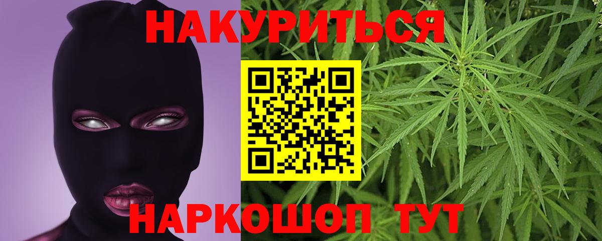 Марихуана AK-47 Баксан